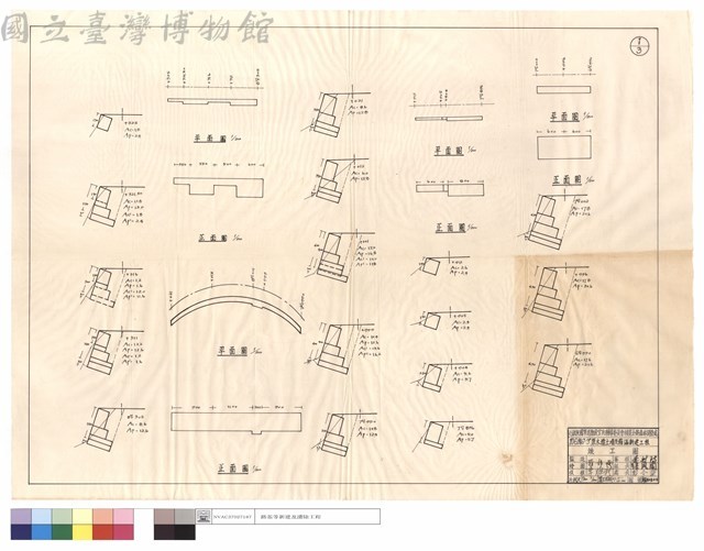 平,正面圖藏品圖，第1張
