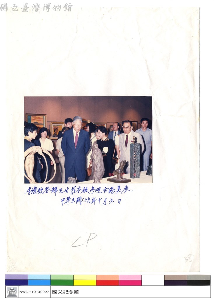 大圖瀏覽