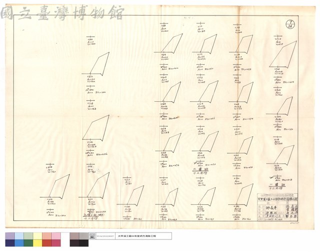 一,二道班十二月份、D7推土机(坍方)十二月份藏品圖，第1張