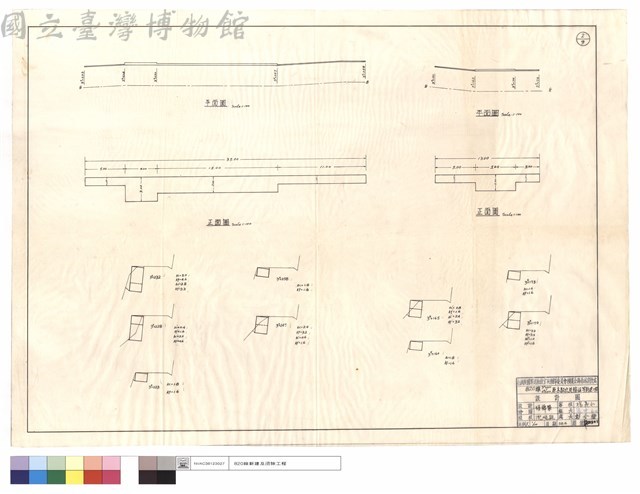 平,正面圖藏品圖，第1張