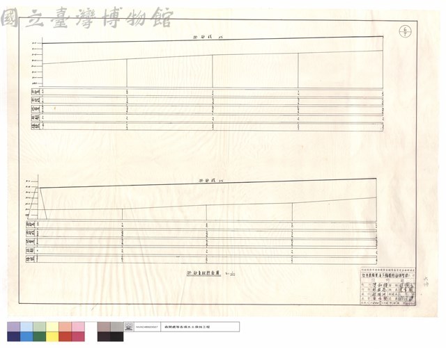 淤砂量縱斷面圖藏品圖，第1張
