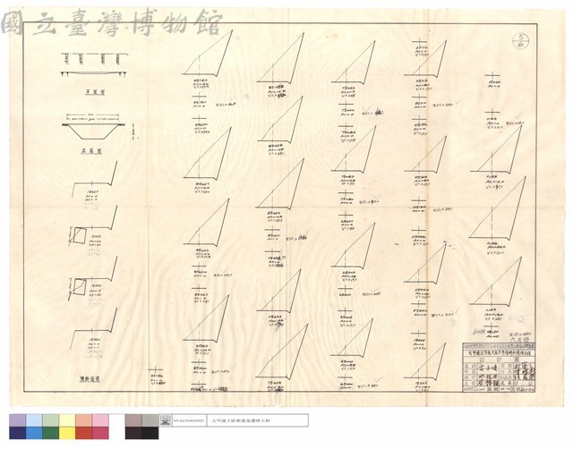 平,正,橫斷面圖藏品圖，第1張