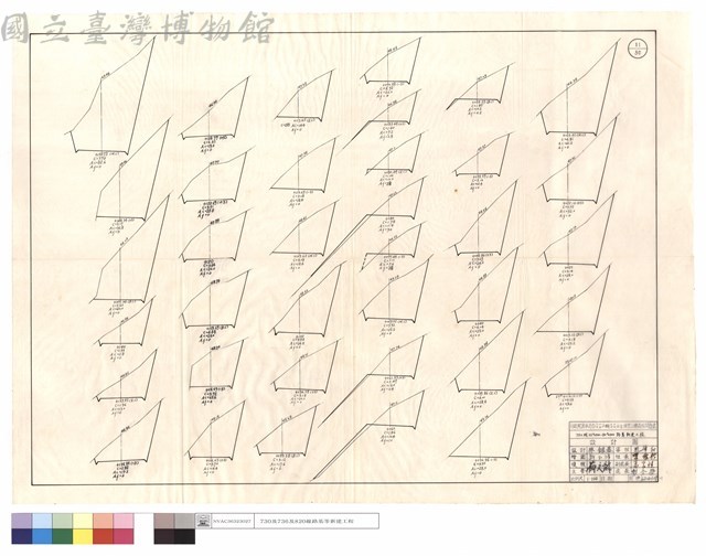 N/A藏品圖，第1張