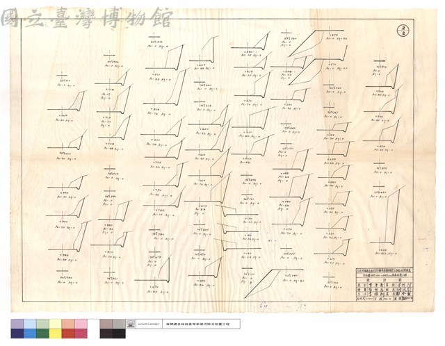 N/A藏品圖，第1張