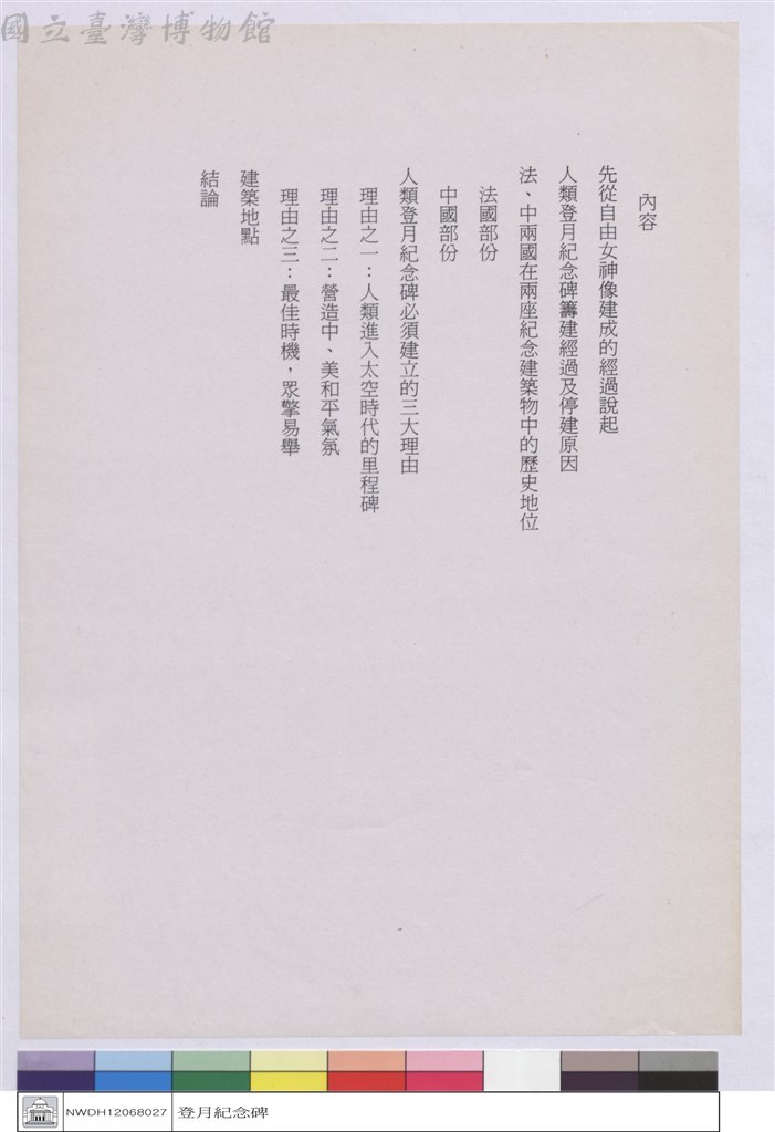 大圖瀏覽