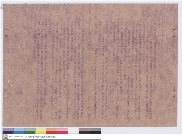 工程說明書藏品圖，第1張