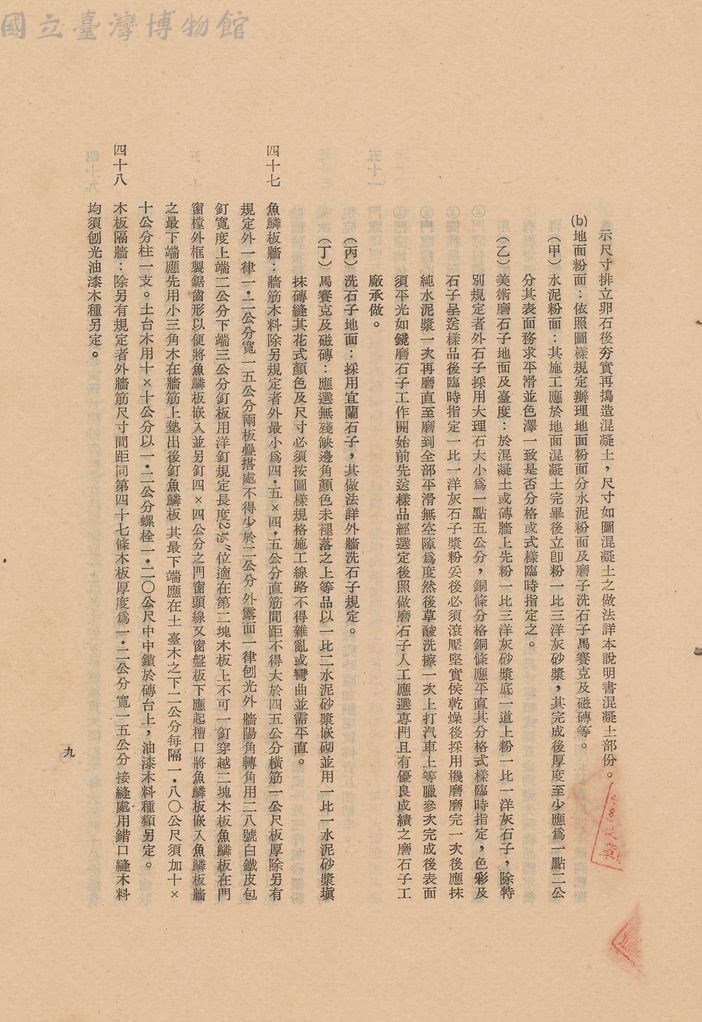 大圖瀏覽