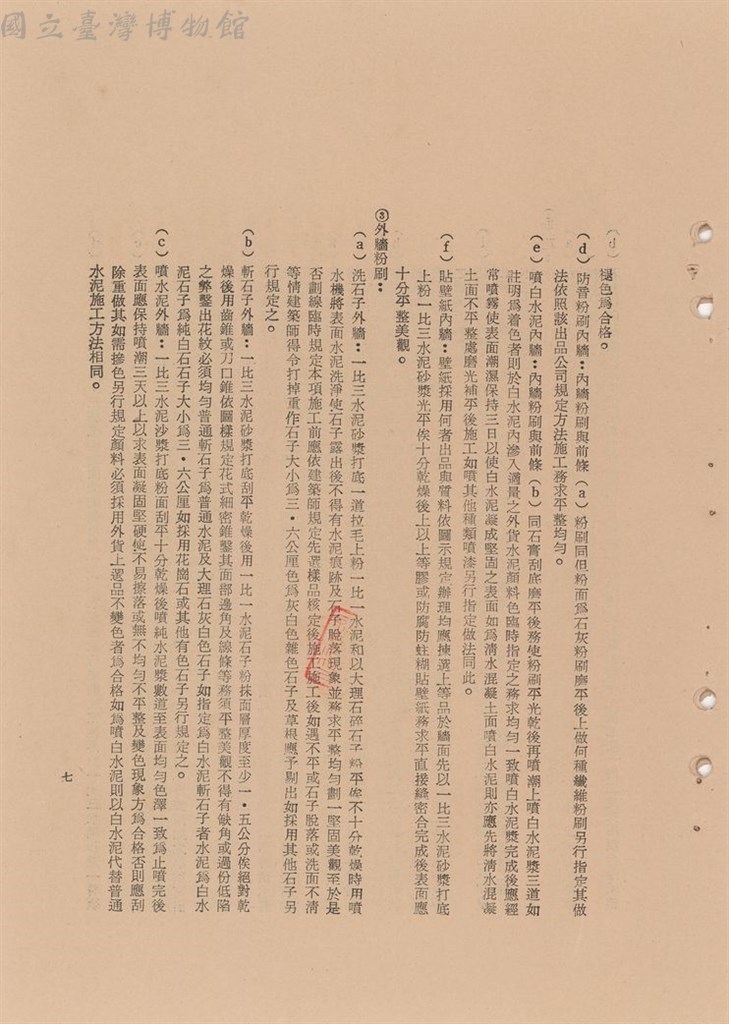 大圖瀏覽