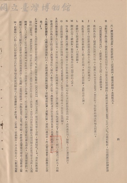 null藏品圖，第1張