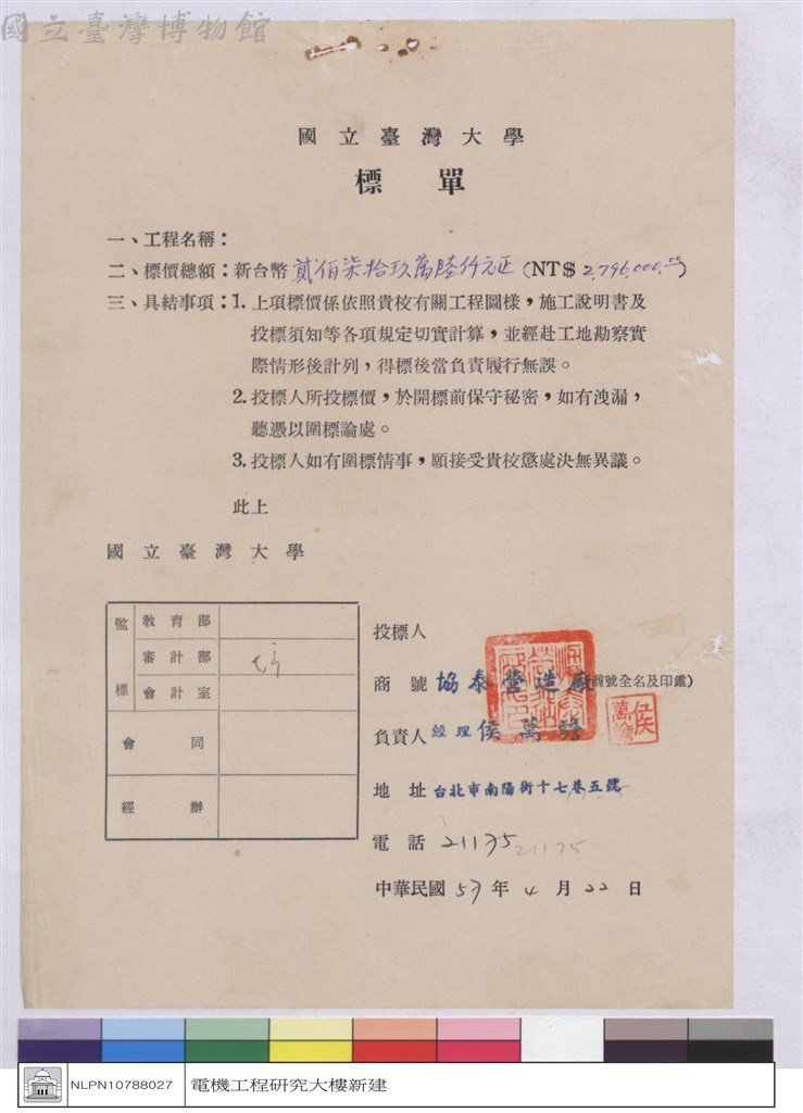 大圖瀏覽