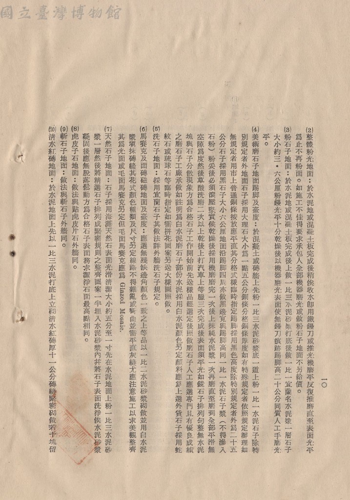 大圖瀏覽