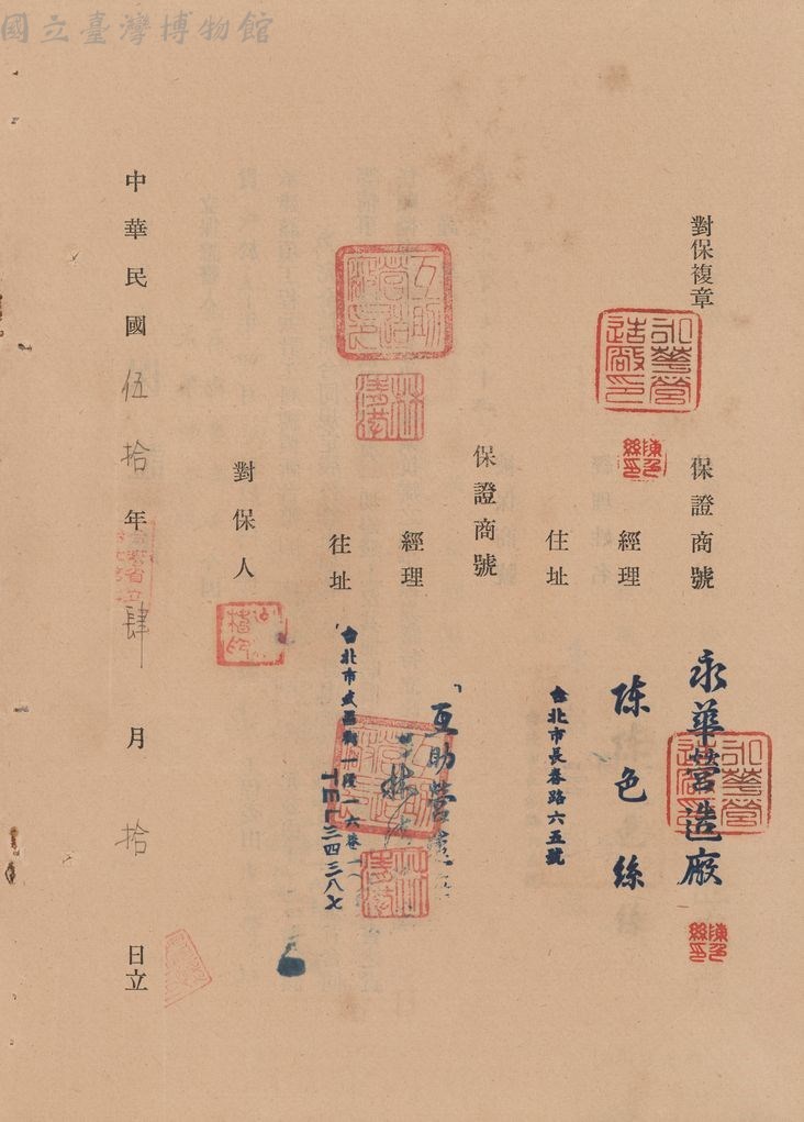 大圖瀏覽