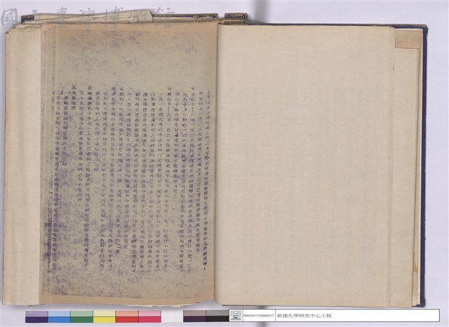 施工說明書藏品圖，第1張
