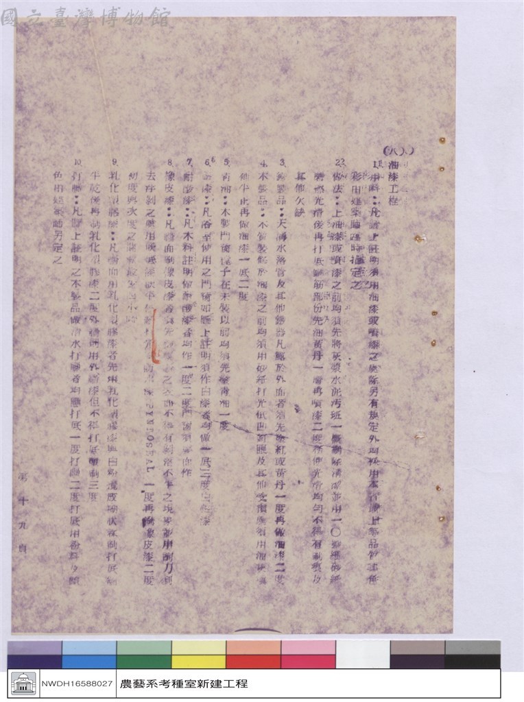 大圖瀏覽