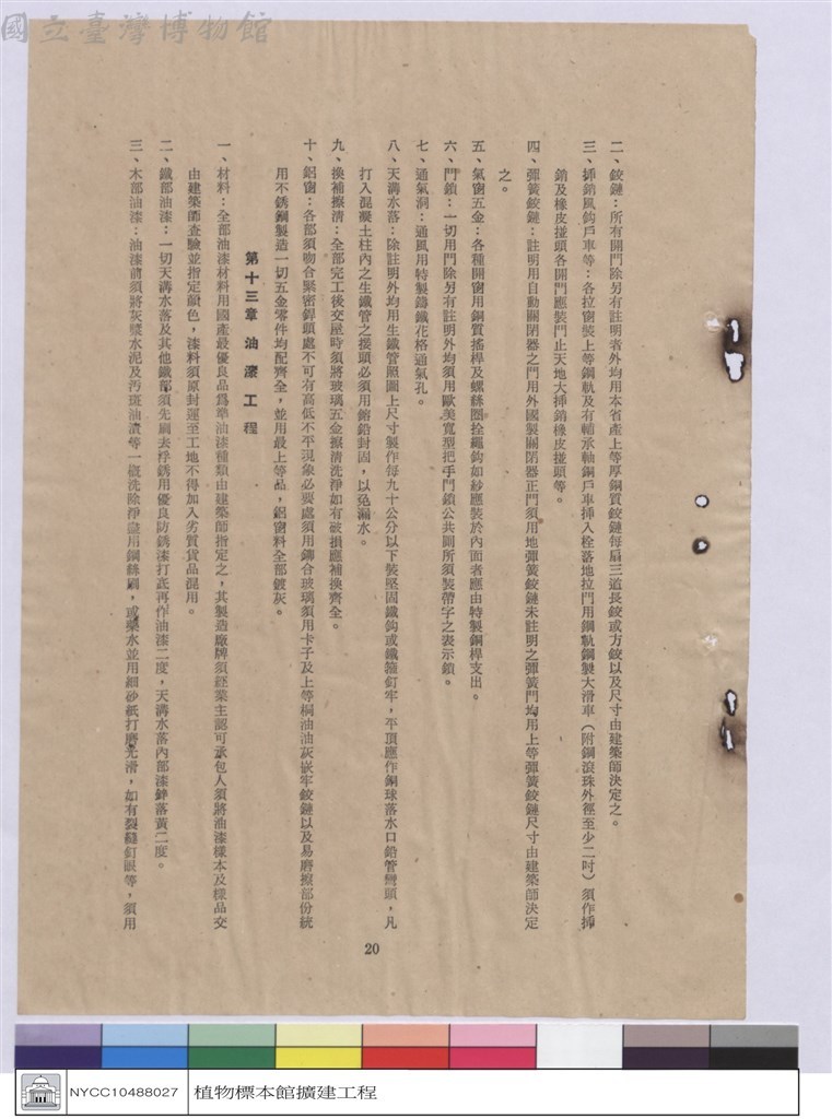 大圖瀏覽