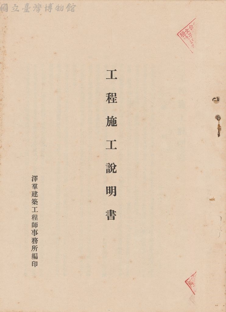 大圖瀏覽