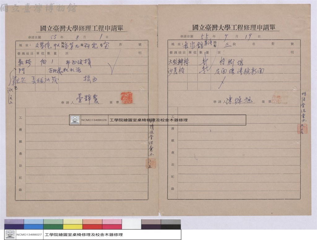 大圖瀏覽