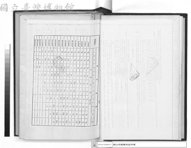 增建工程建築工程合約藏品圖，第1張