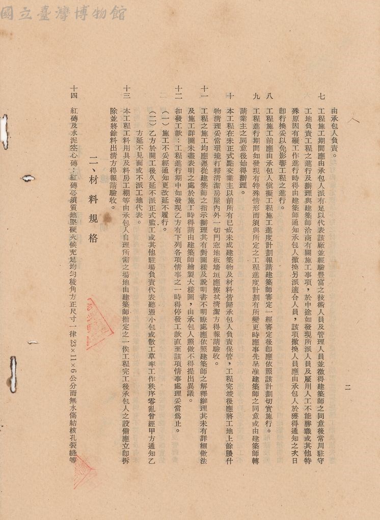 大圖瀏覽