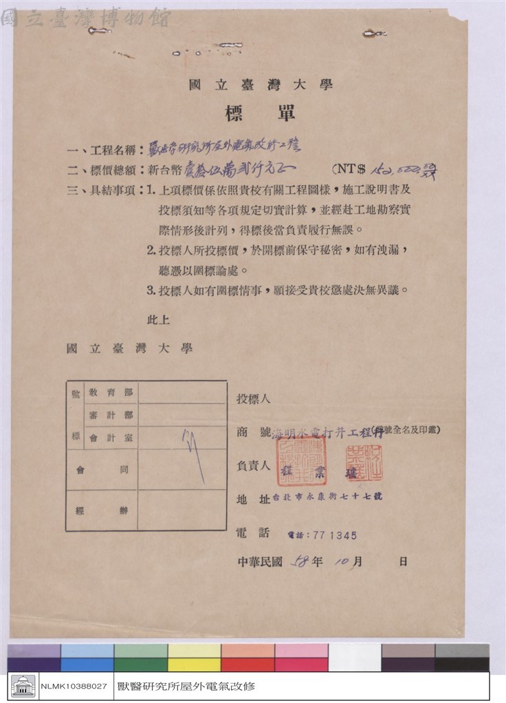 大圖瀏覽