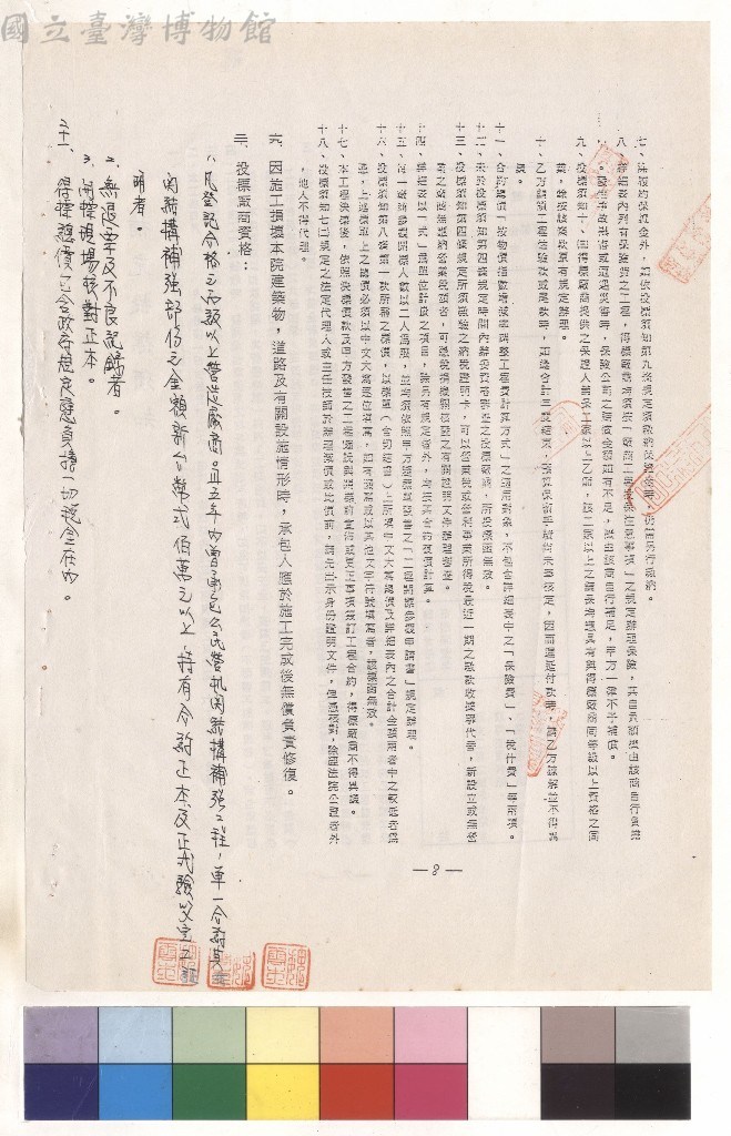 大圖瀏覽