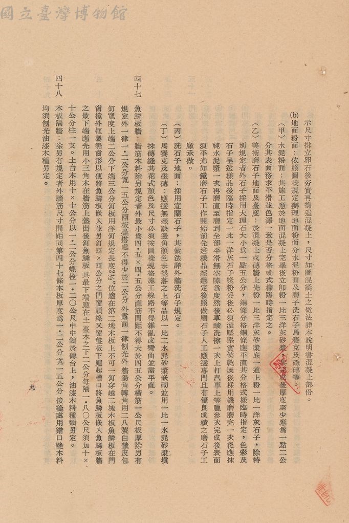 大圖瀏覽