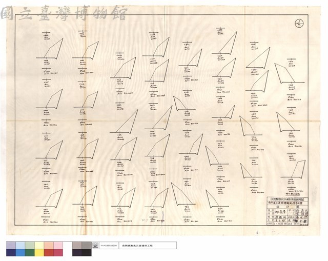 推土機(坍方)藏品圖，第1張