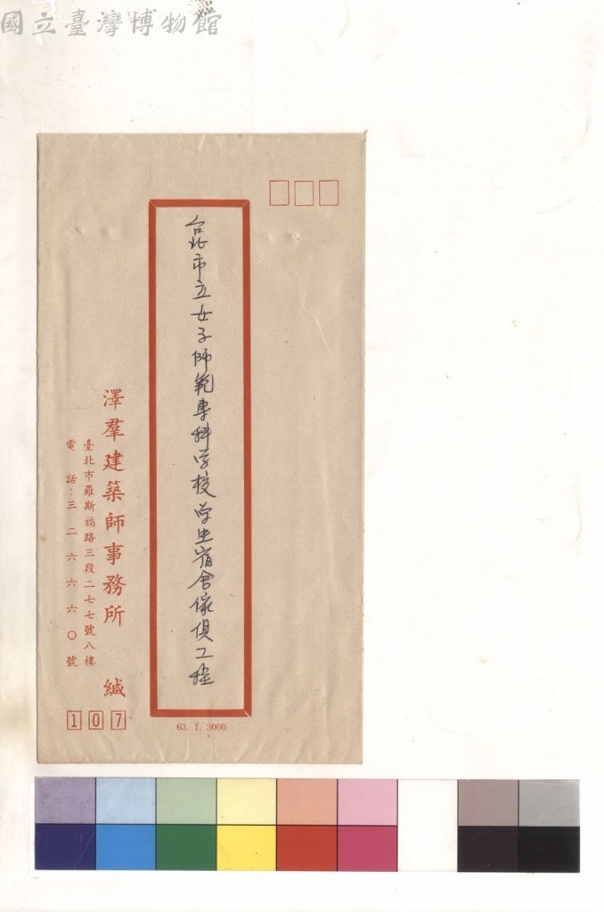 大圖瀏覽