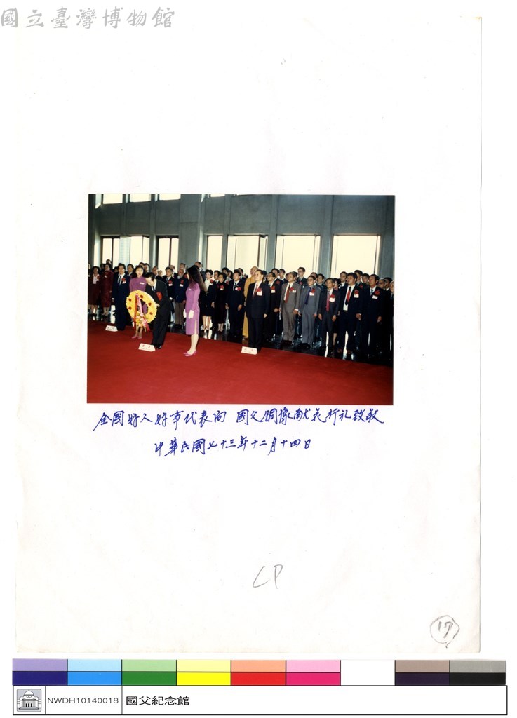 大圖瀏覽