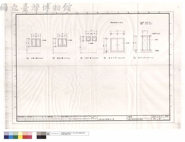 門窗圖藏品圖，第1張