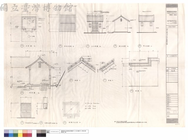平面,正,側,背立,剖面圖、不锈鋼空花門、古銅色鋁窗、屋頂,結構平面圖、詳圖藏品圖，第1張