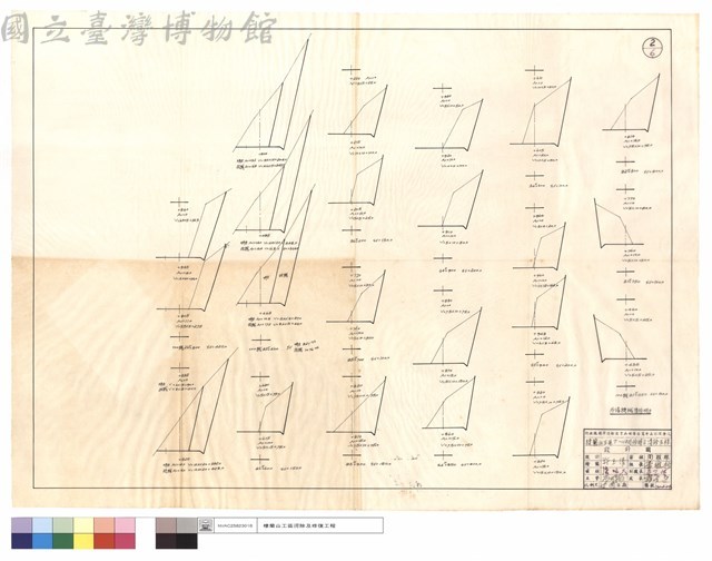 外僱機械清除坍方藏品圖，第1張