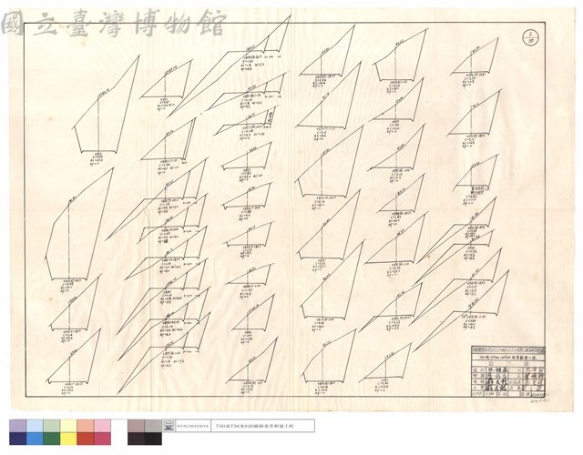N/A藏品圖，第1張