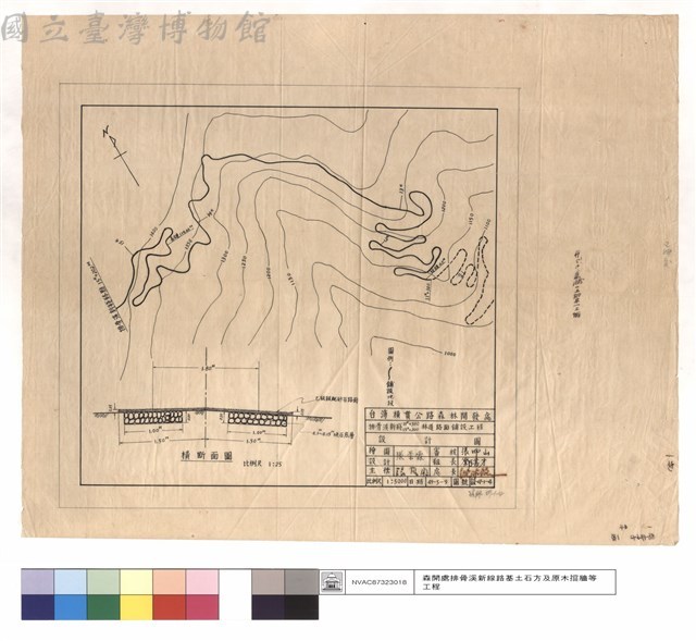 橫斷面圖藏品圖，第1張