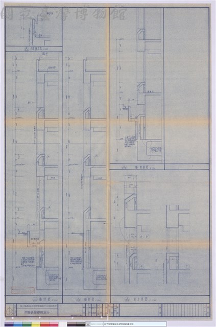 1.墻剖面詳圖藏品圖，第1張