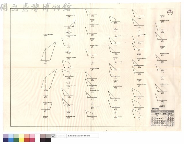 道班清除部分藏品圖，第1張