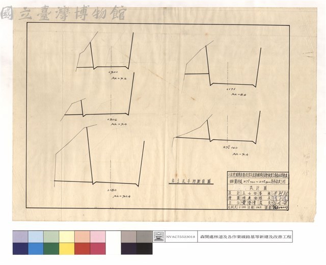 出土孔平均斷面圖藏品圖，第1張