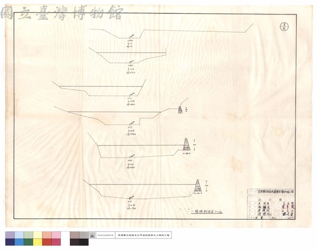 一號埧斷面圖藏品圖，第1張