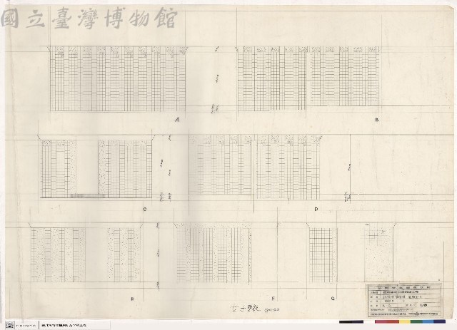 網球場管理棟展開圖-6藏品圖，第1張