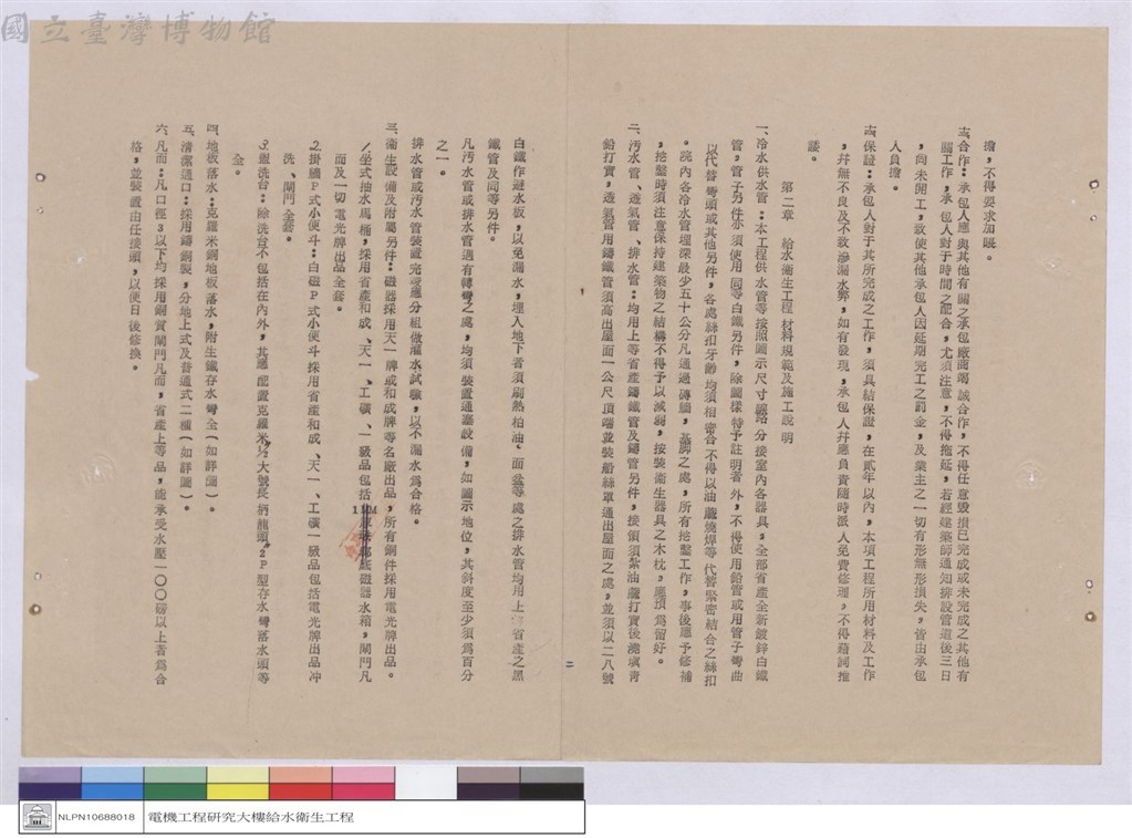 大圖瀏覽