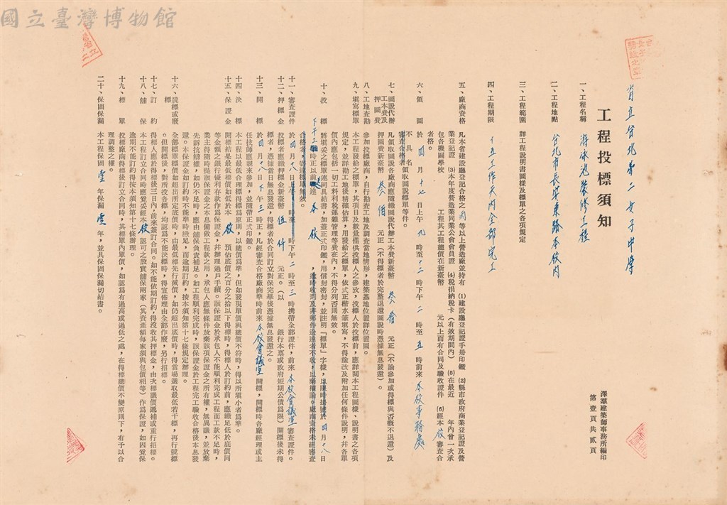 大圖瀏覽