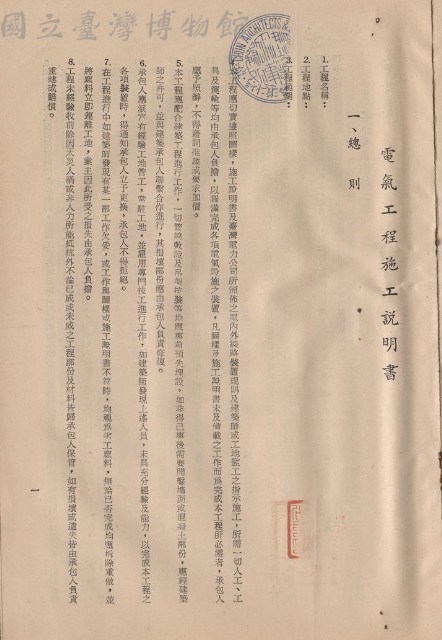 null藏品圖，第1張