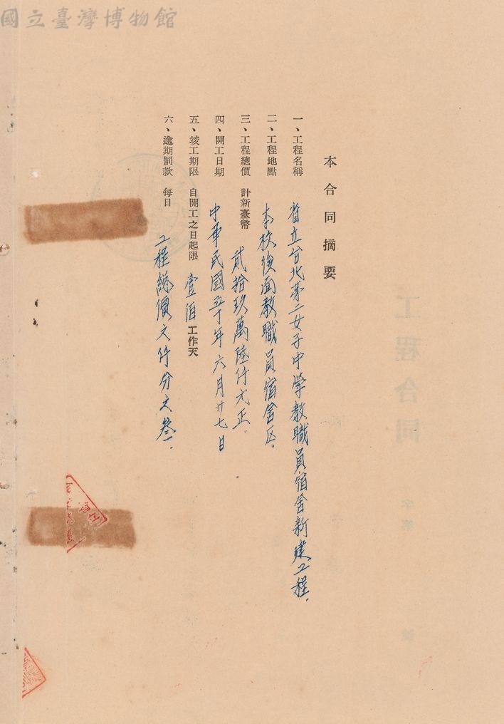 大圖瀏覽