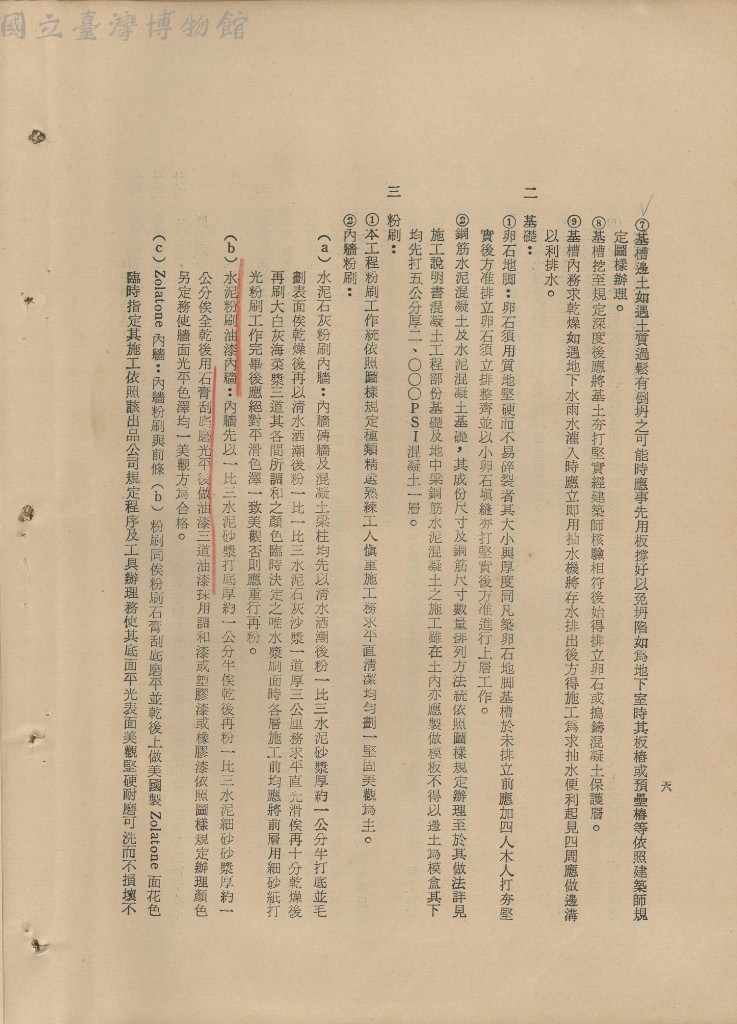 大圖瀏覽