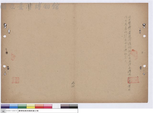 施工說明書藏品圖，第1張