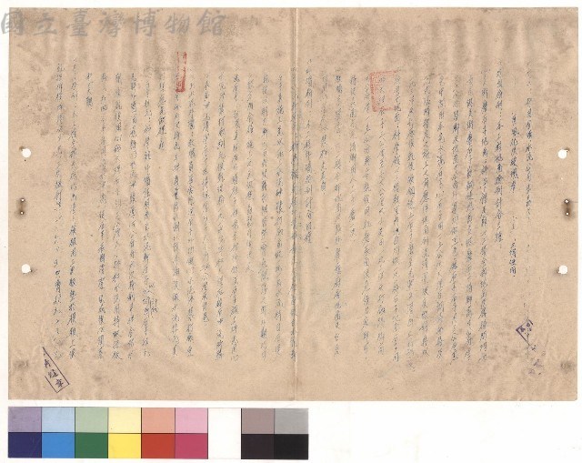 (甲)南科學館新建工程/(乙)教職員宿舍新建工程，條文五(9-11)，p.2藏品圖，第1張