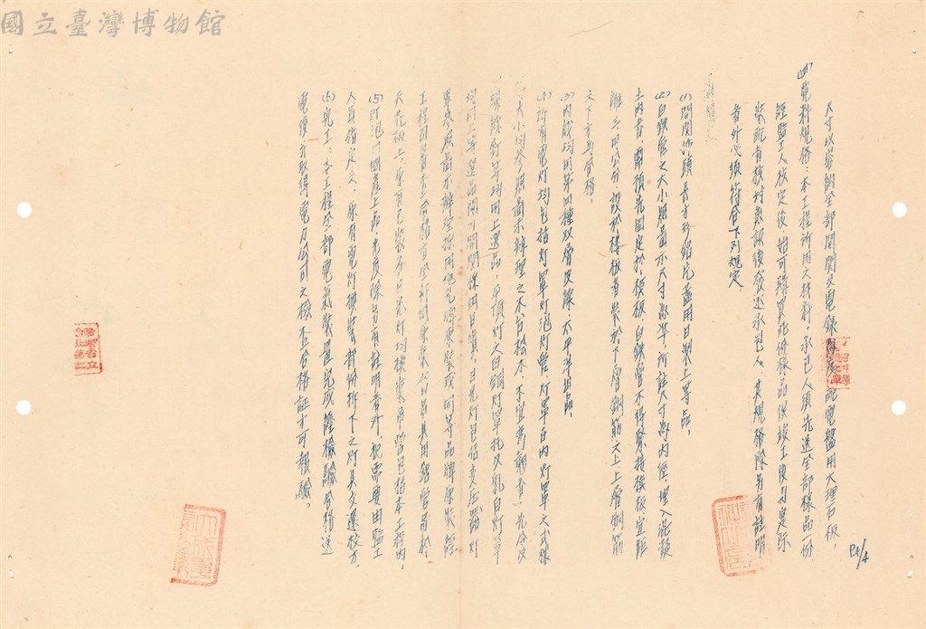 大圖瀏覽