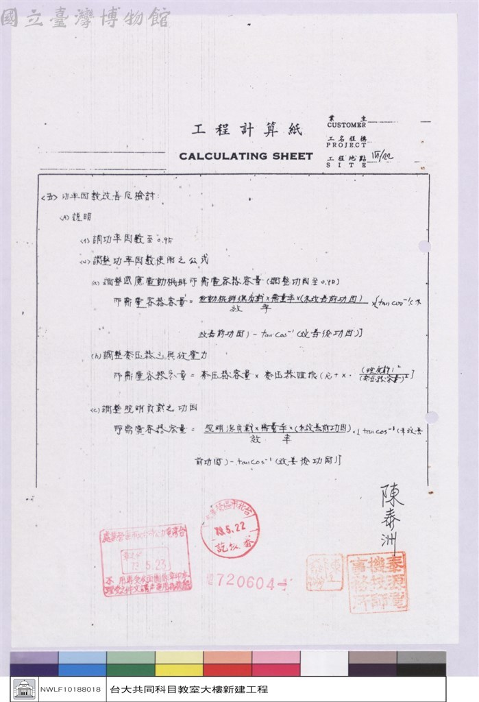 大圖瀏覽