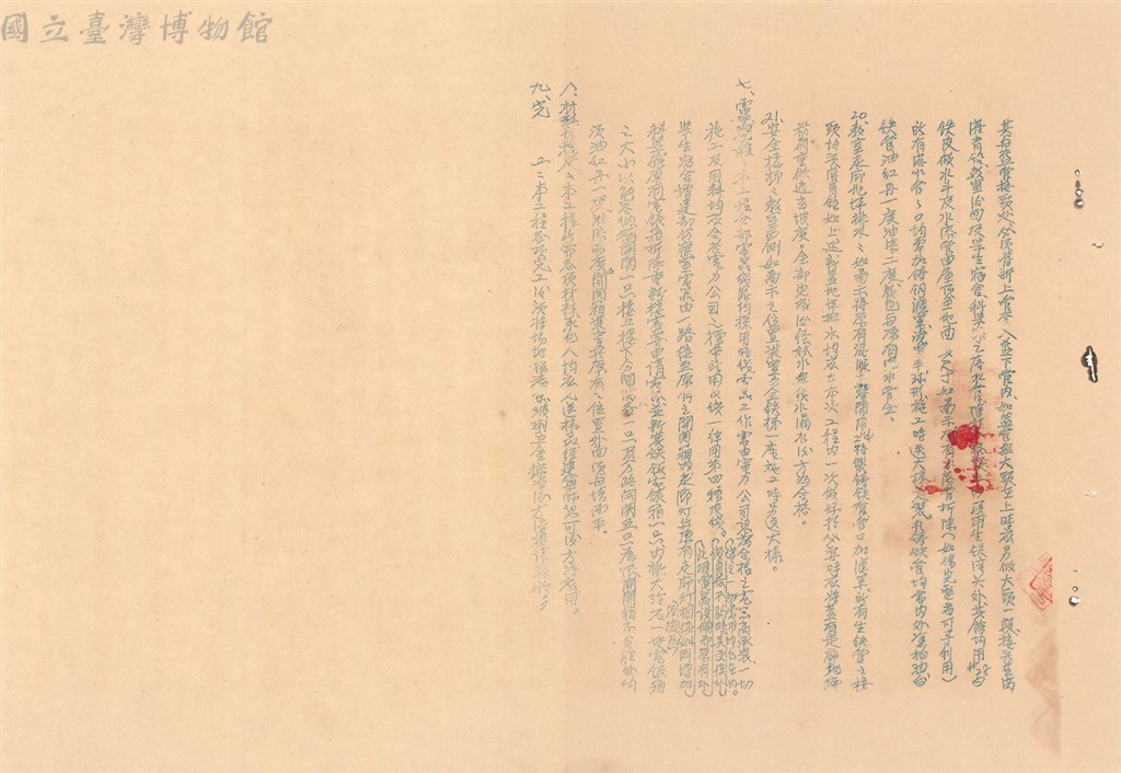 大圖瀏覽