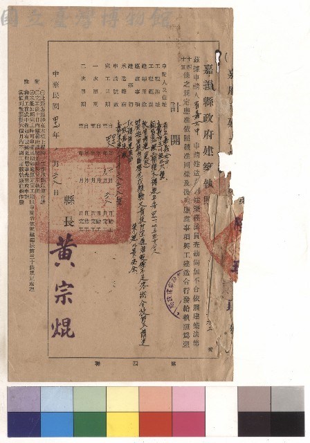 null藏品圖，第1張